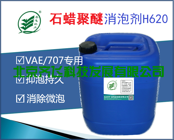 91香蕉视频IOS下载H620