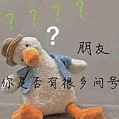 1618382836750143.jpg 问号.jpg
