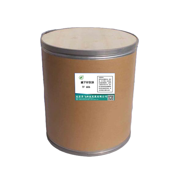 1623315815869386.png tf-606纸桶.png