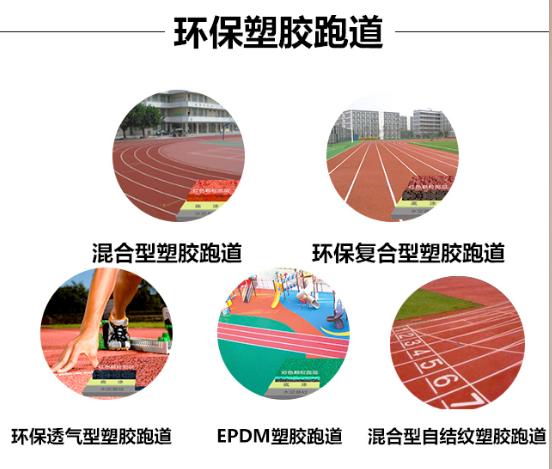 91香蕉视频下载IOS跑道