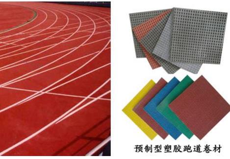 预制型91香蕉视频下载IOS跑道
